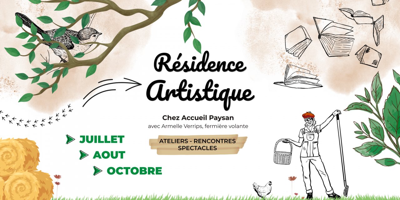 RESIDENCE D&rsquo;ARTISTE chez 6 adhérents !
